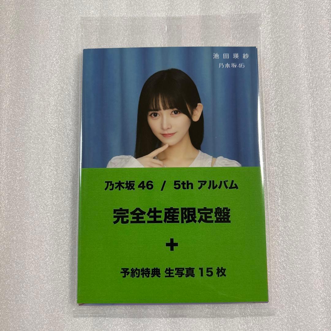 乃木坂46 5thアルバム『 My respect 』セブンネット特典生写真A - メルカリ