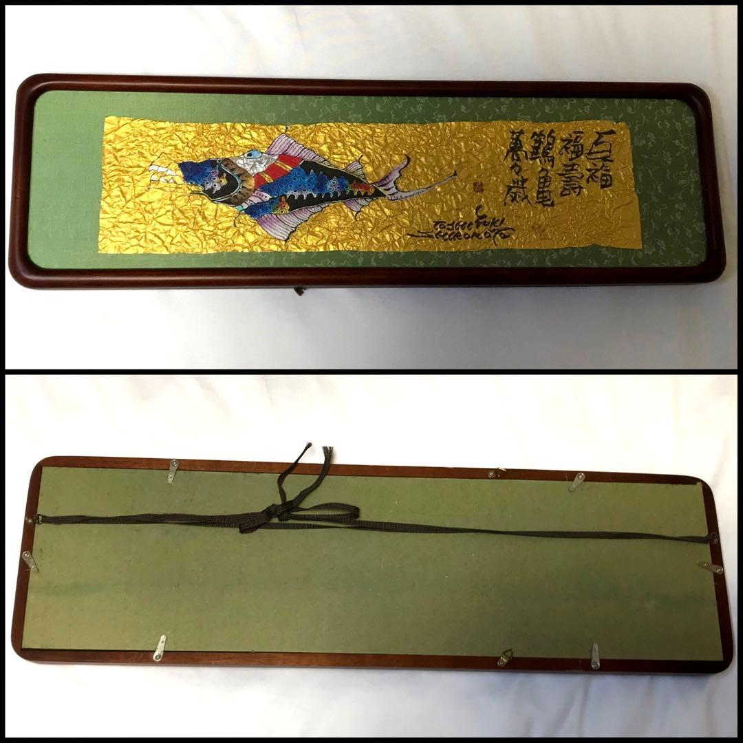 城本敏由樹 エンペラーフィッシュ - メルカリ