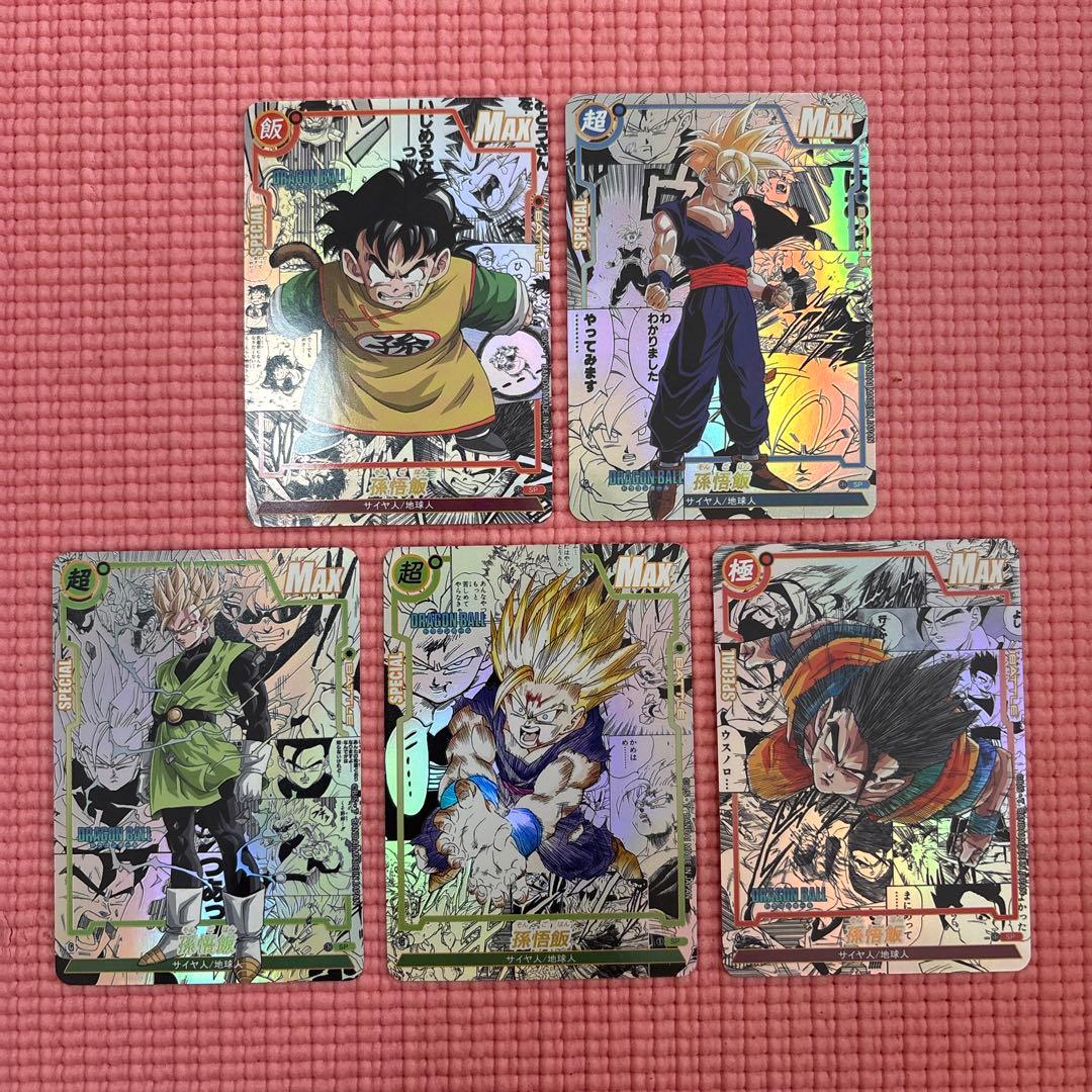 5枚 孫悟飯 コミパラ ドラゴンボール キラカード - メルカリ