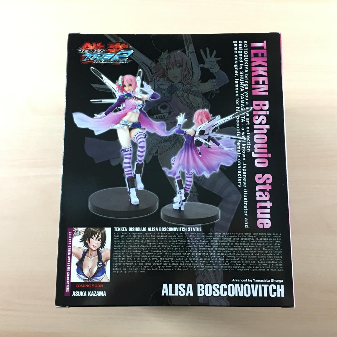 新品 コトブキヤ アリサ・ボスコノビッチ フィギュア 鉄拳 TEKKEN 美少女