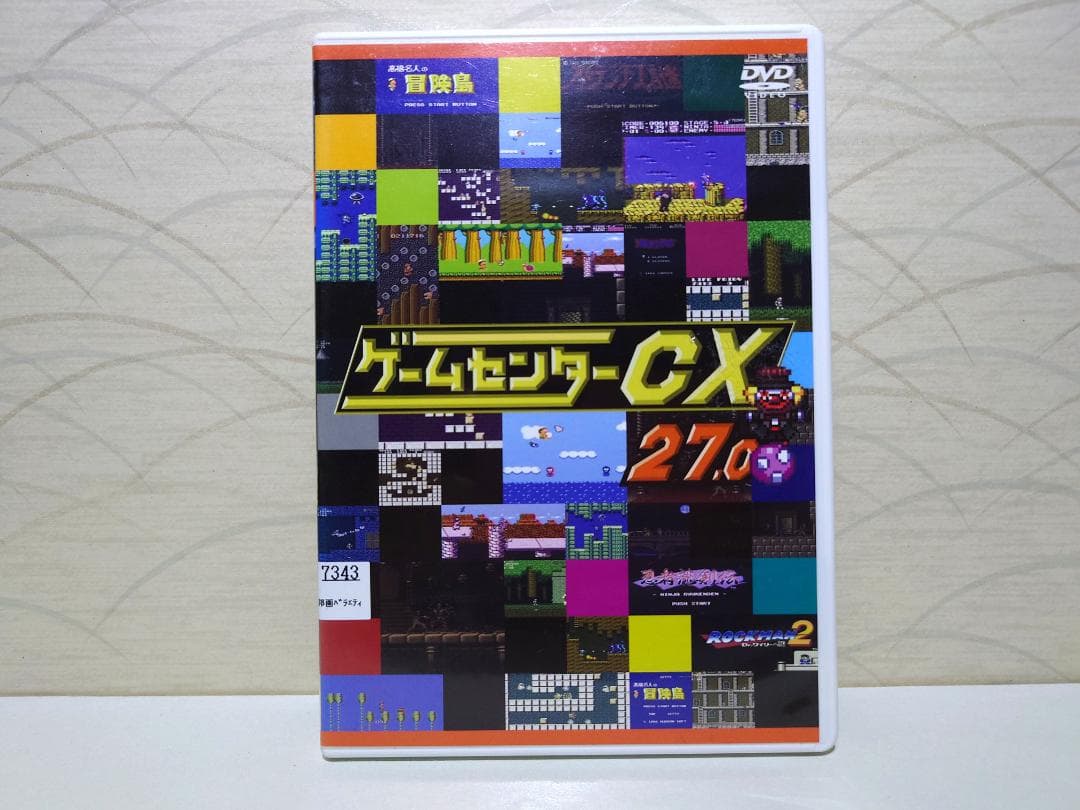 ゲームセンターCX 27.0 DVD 有野晋哉（有野課長） - メルカリ