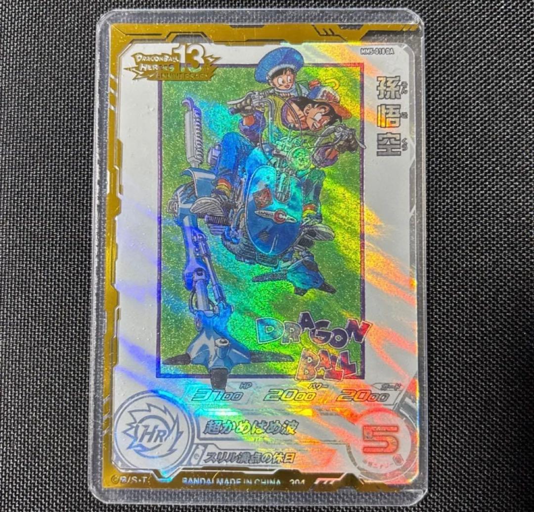 PSA10】V2ガンダムアサルトバスター(光の翼) ガンダムウォーネグザ