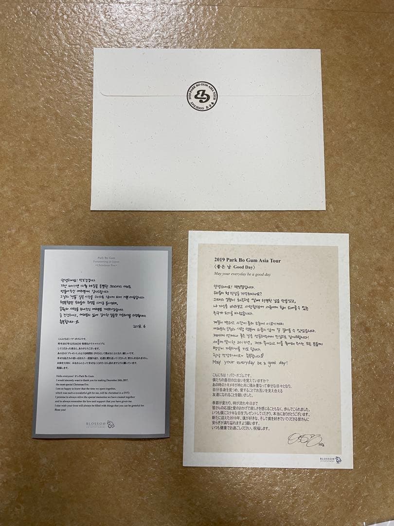 パク・ボゴム Christmas Eve DVD とストラップ スプーンその他