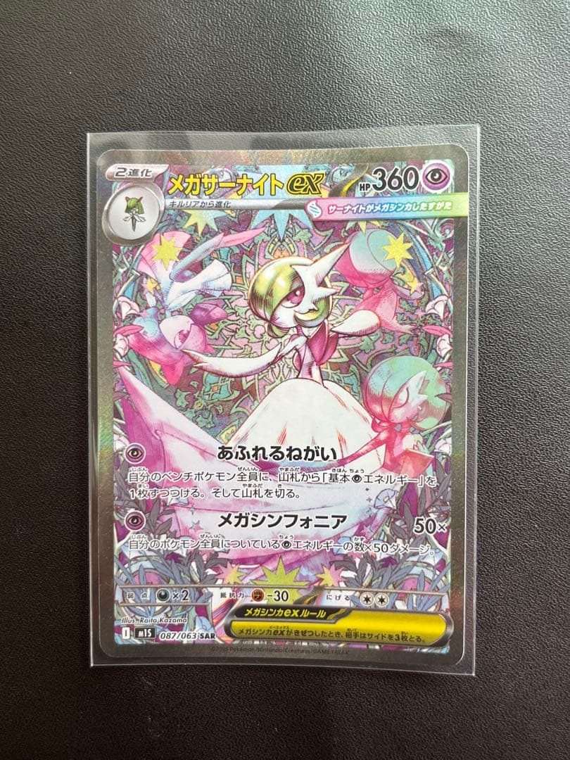 ChaosTCG 探偵オペラ ミルキーホームズ 金箔サイン まとめ売り