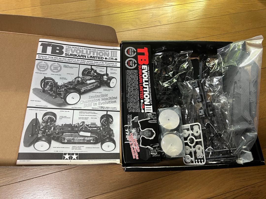 TBEvolutionIII 1/10スケールRCカーキットスリカーンリミテッド TBEvolutionIII 1/10スケールRCカーキットスリカーンリミテッド