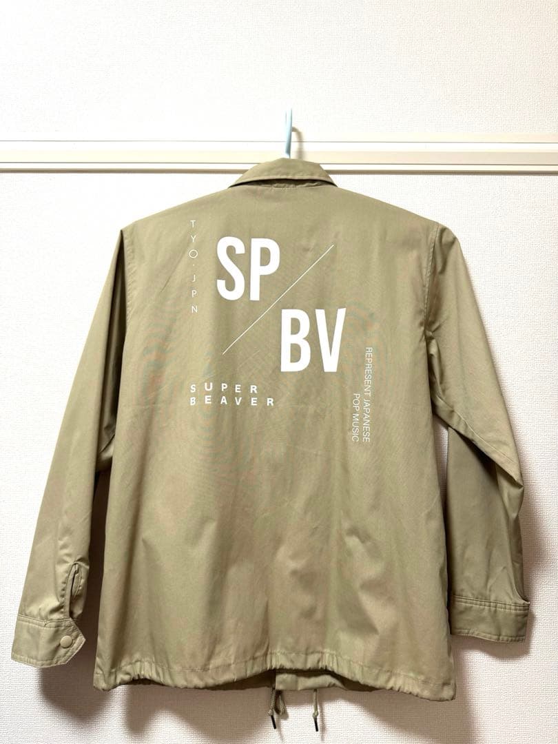 SUPER BEAVER コーチジャケット