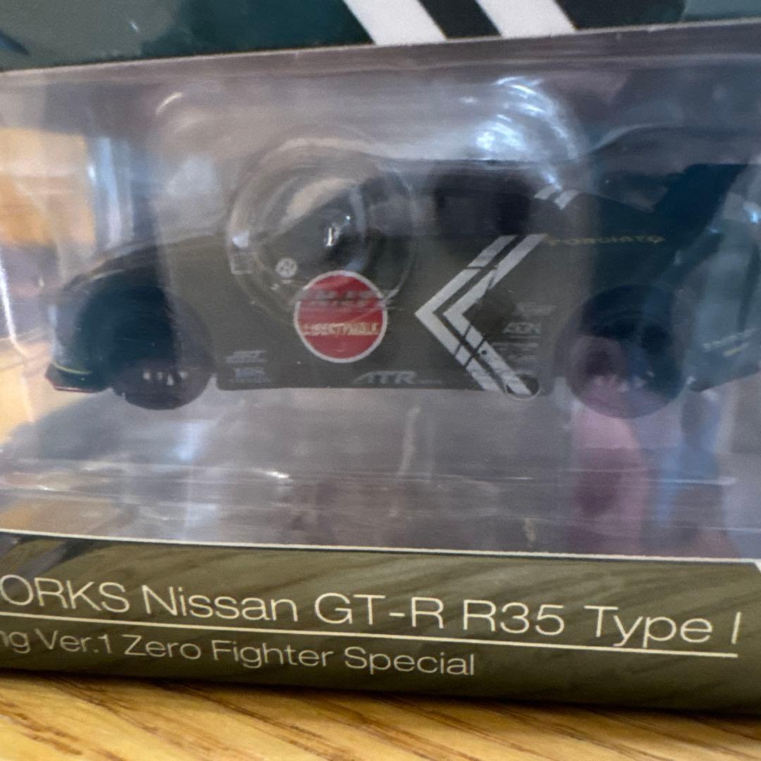 ミニカー MINIGT LB * WORKS Nissan GT-R R35