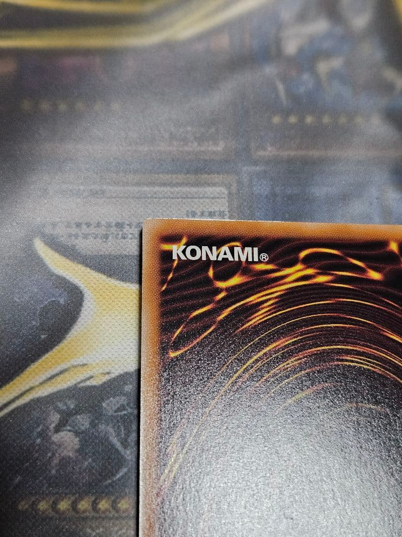 魔術師の弟子 ブラックマジシャンガール 光の黄金櫃 25thシークレットレア