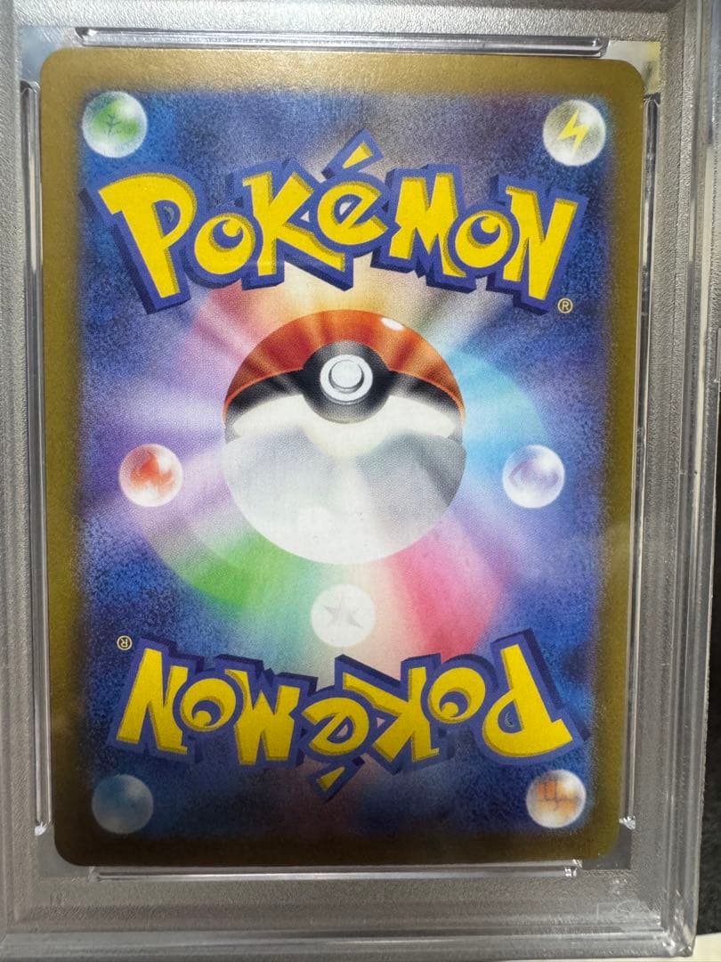 ポケモンカード　psa10まとめ売り　引退品