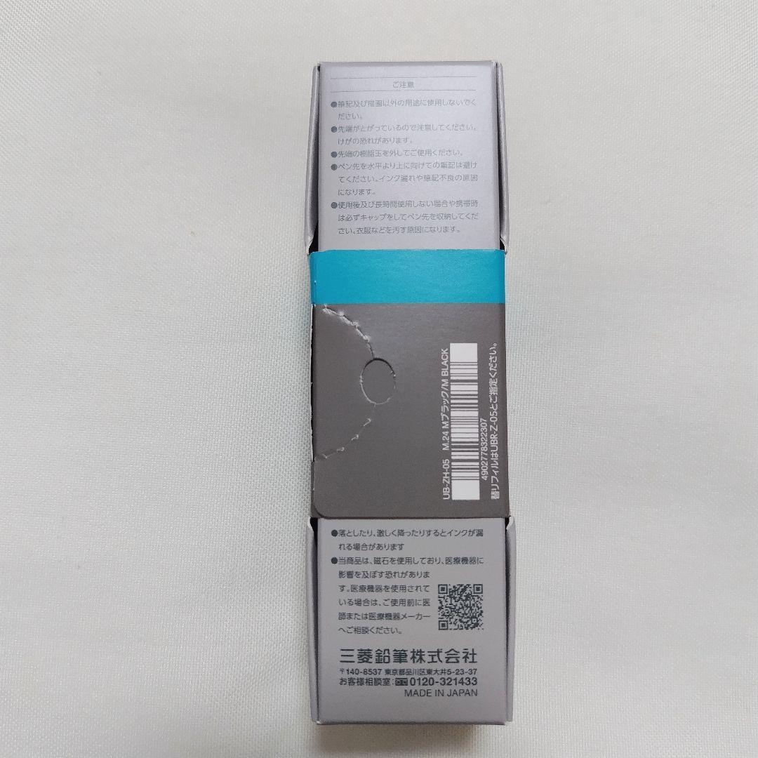 【新品未使用品】ユニボール ゼント シグニチャーモデル 0.5mm　２本セット