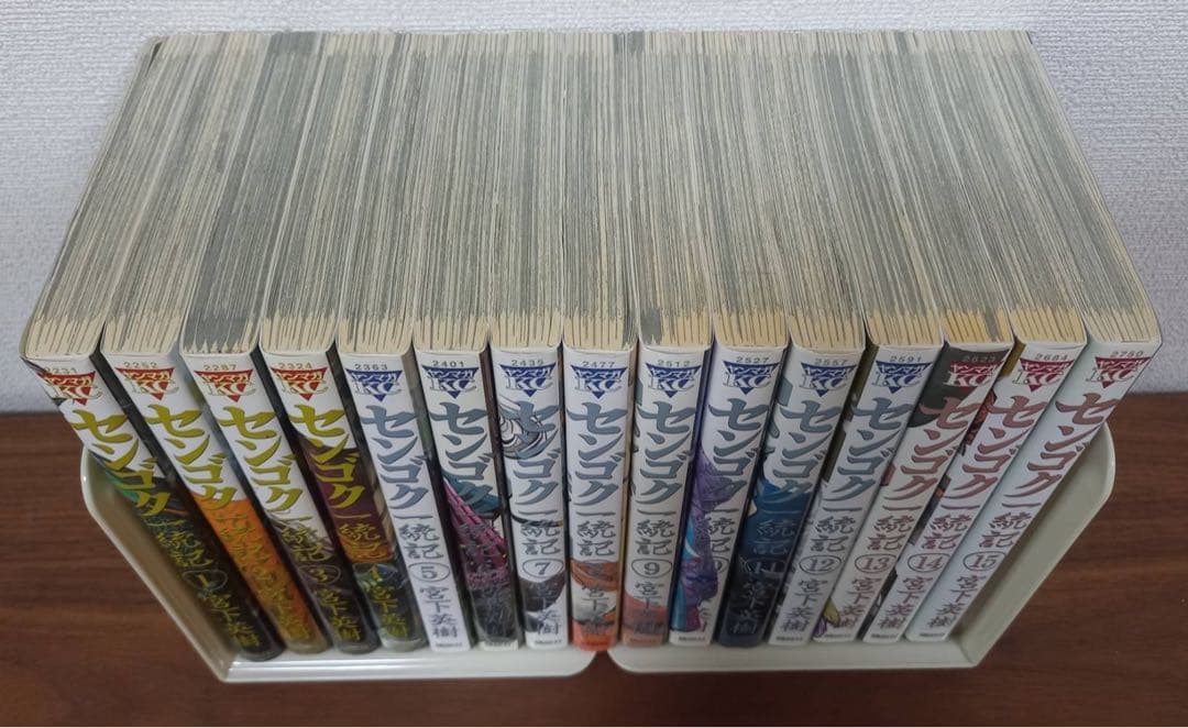 センゴク 一気読み全72巻セット 宮下英樹