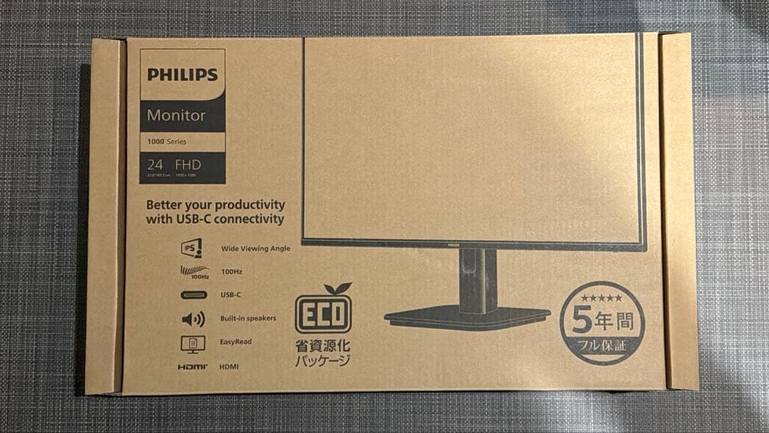 PHILIPS 23.8液晶モニター USB-C給電 24E1N1300A/11