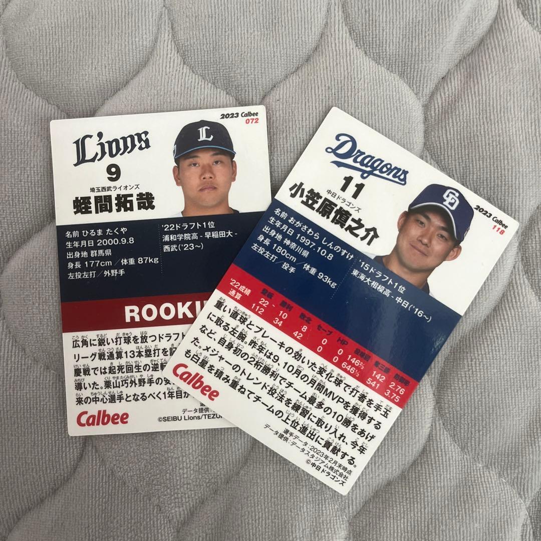 わかる人にはわかる