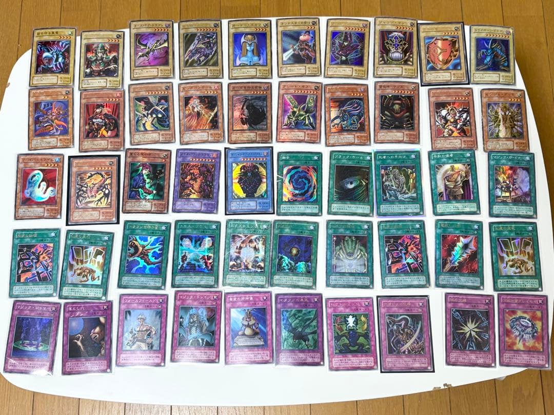 遊戯王OCG デュエルモンスターズ 2期 50枚セット 引退品 - メルカリ