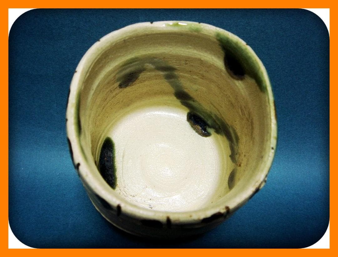 804『弥七田織部 筒向付』＊ /骨董品 古美術 古道具 アンティークの