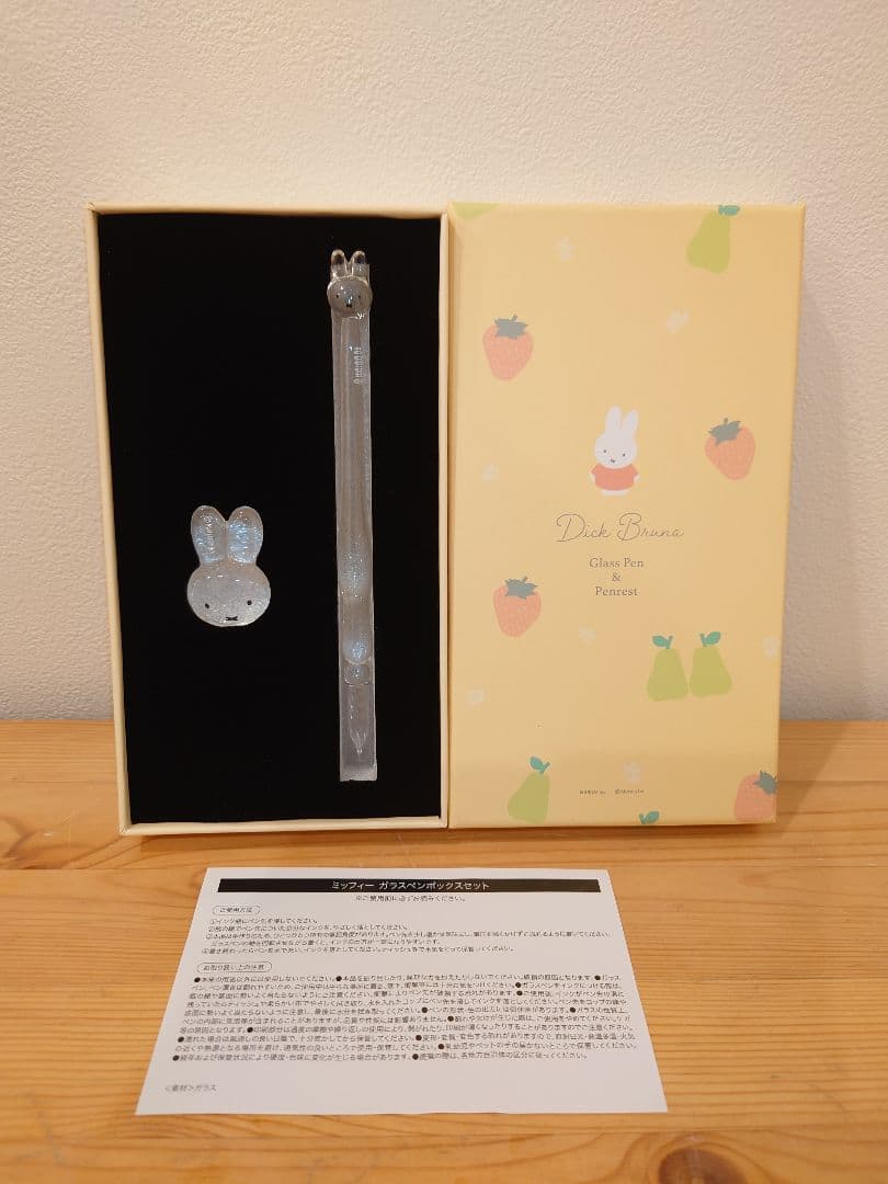 ★ミッフィー ガラスペン ペンレスト ボックスセット ★郵便局限定 ミッフィー ガラスペン ペンレスト ボックスセット 郵便局限定 新商品