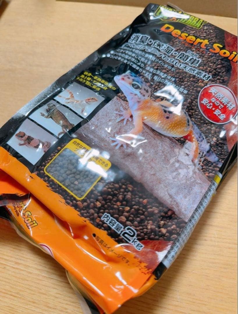 爬虫類飼育セット - メルカリ