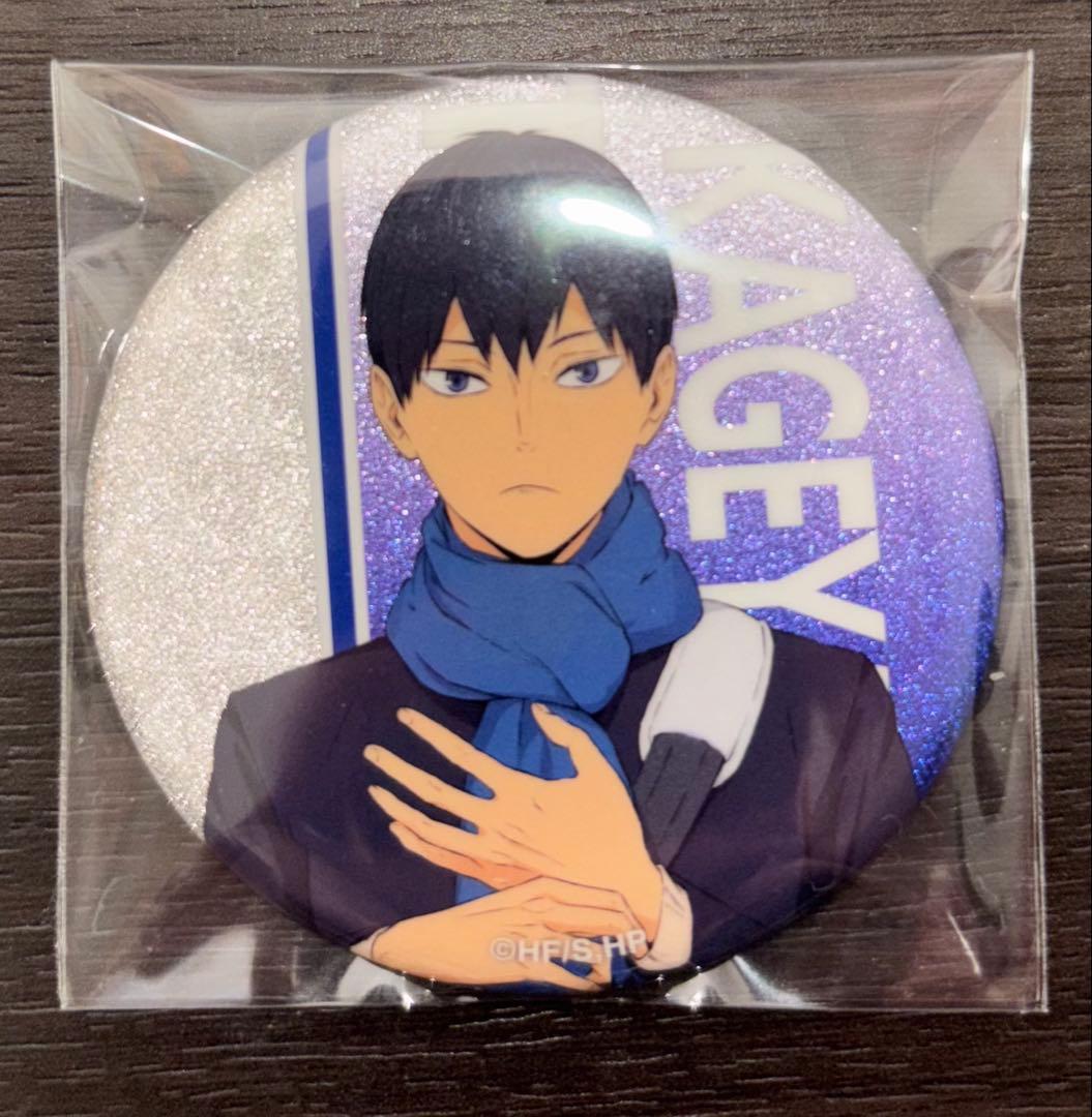 ハイキュー 冬制服 缶バッジ 影山飛雄 - メルカリ