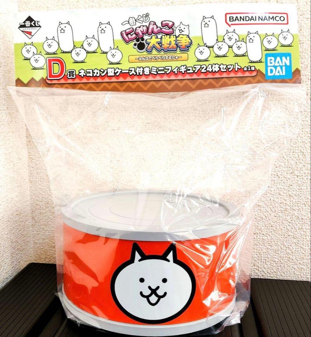 一番くじ にゃんこ大戦争 D賞 ネコカン型ケース - メルカリ