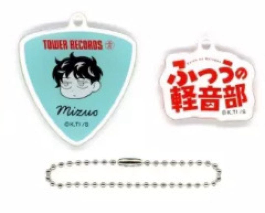 ふつうの軽音部 ふつ軽 水尾春一 アクリルチャームコレクション - メルカリ