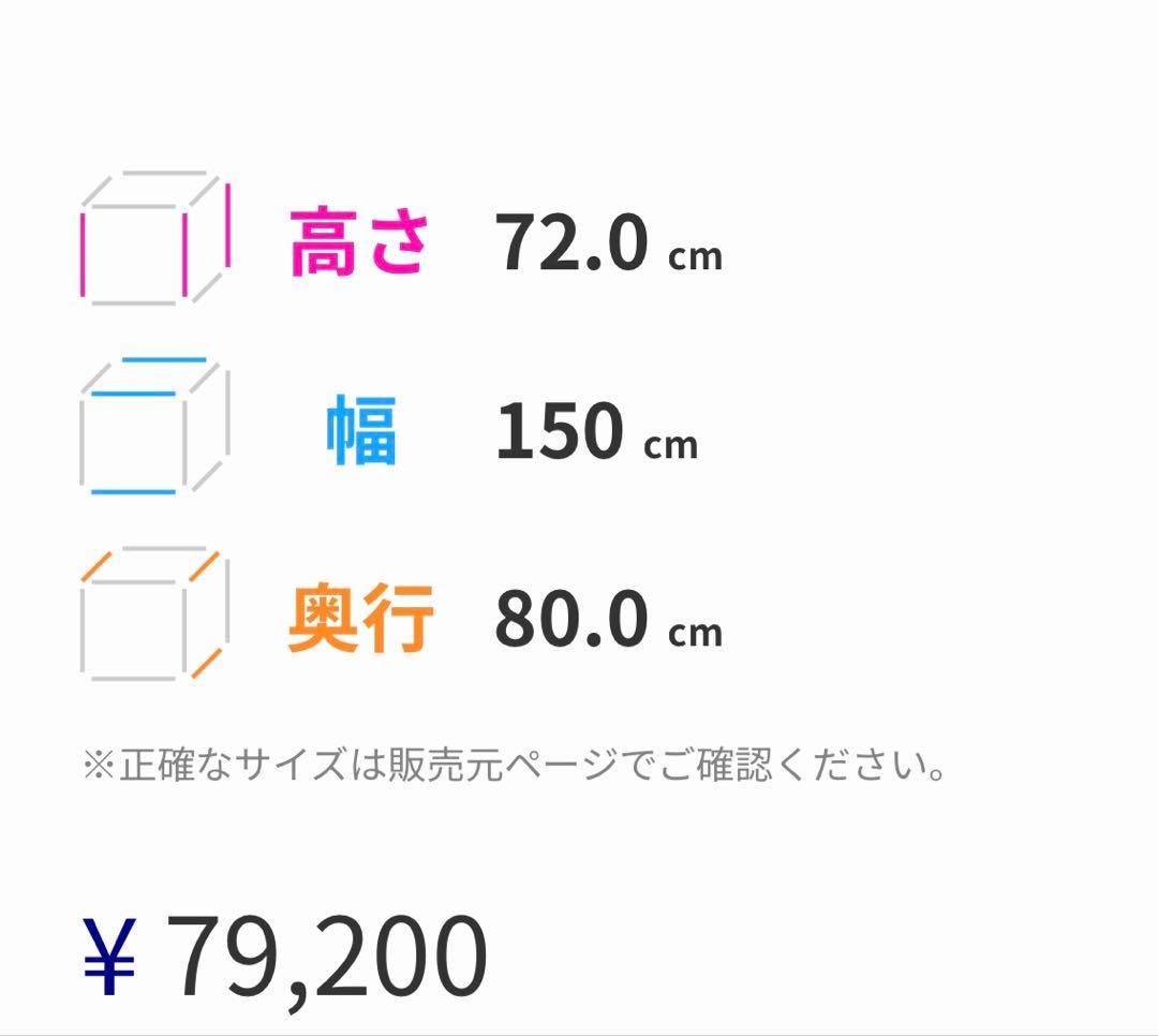 ★新品未使用★unico DIFE ダイニングテーブル