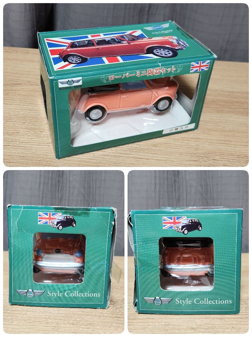 新品】ローバーミニ 陶器セット 5セット