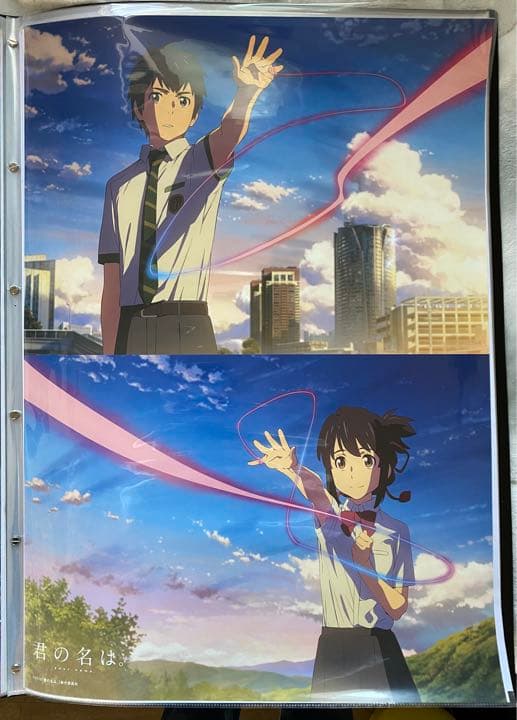 君の名は　ポスター　B2サイズ　新海誠　② 君の名は キャンバス 絵画 B2 B2ポスター 君の名は。B2ポスター 新海