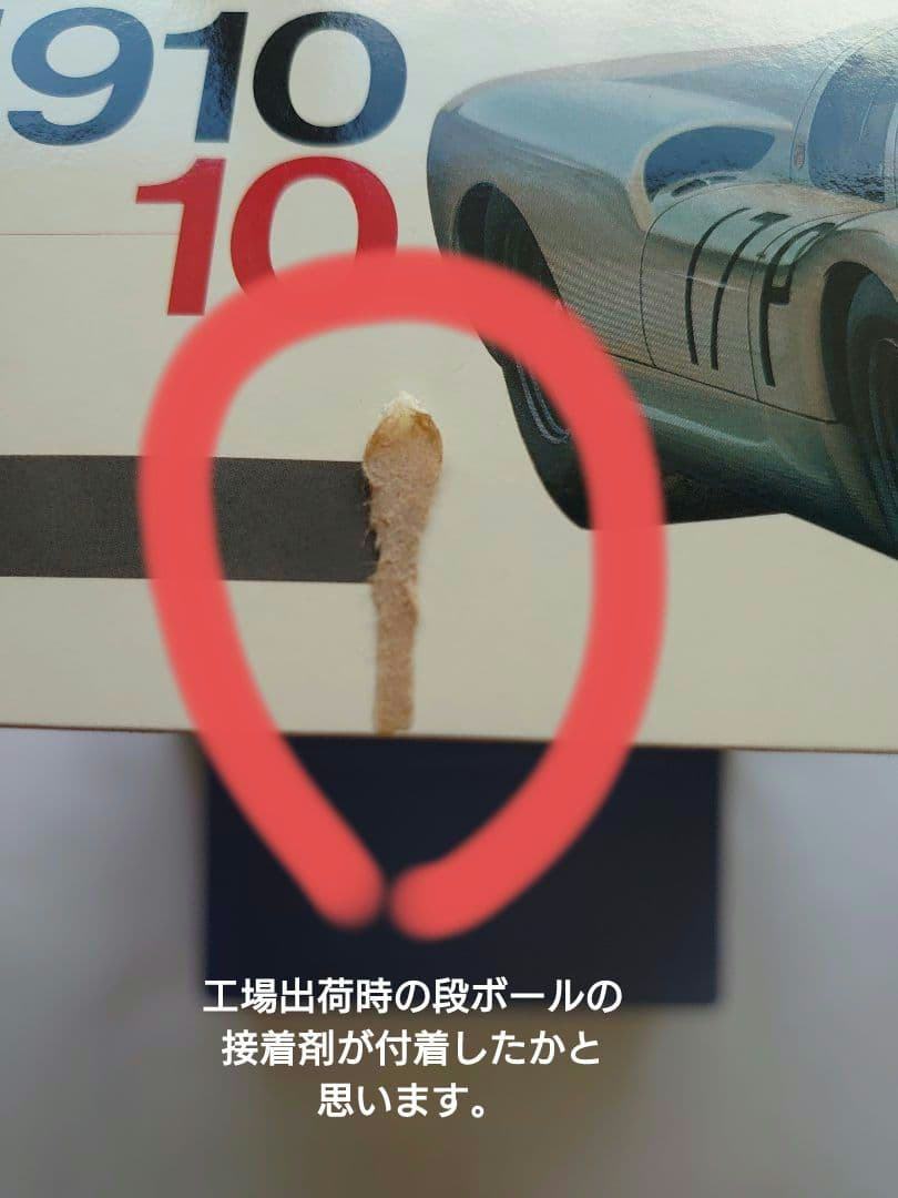 タミヤ1/12ポルシェ910カレラ10、スタジオ27 WickyLM68デカール