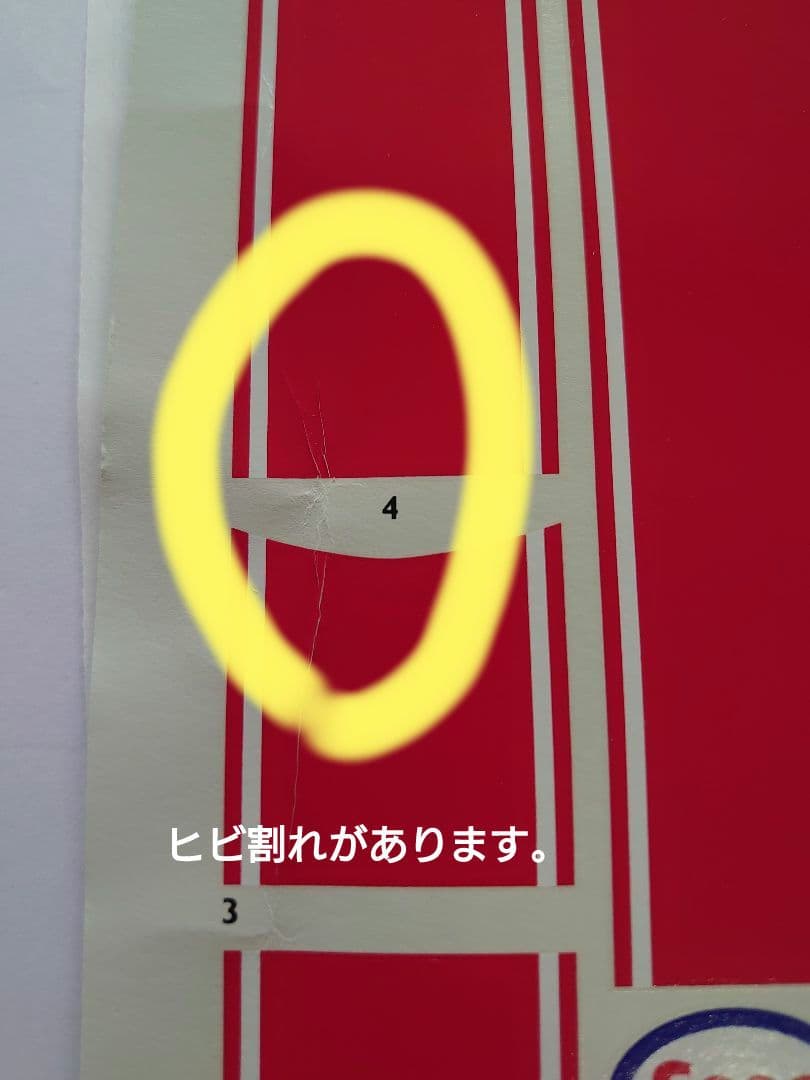 タミヤ1/12ポルシェ910カレラ10、スタジオ27 WickyLM68デカール