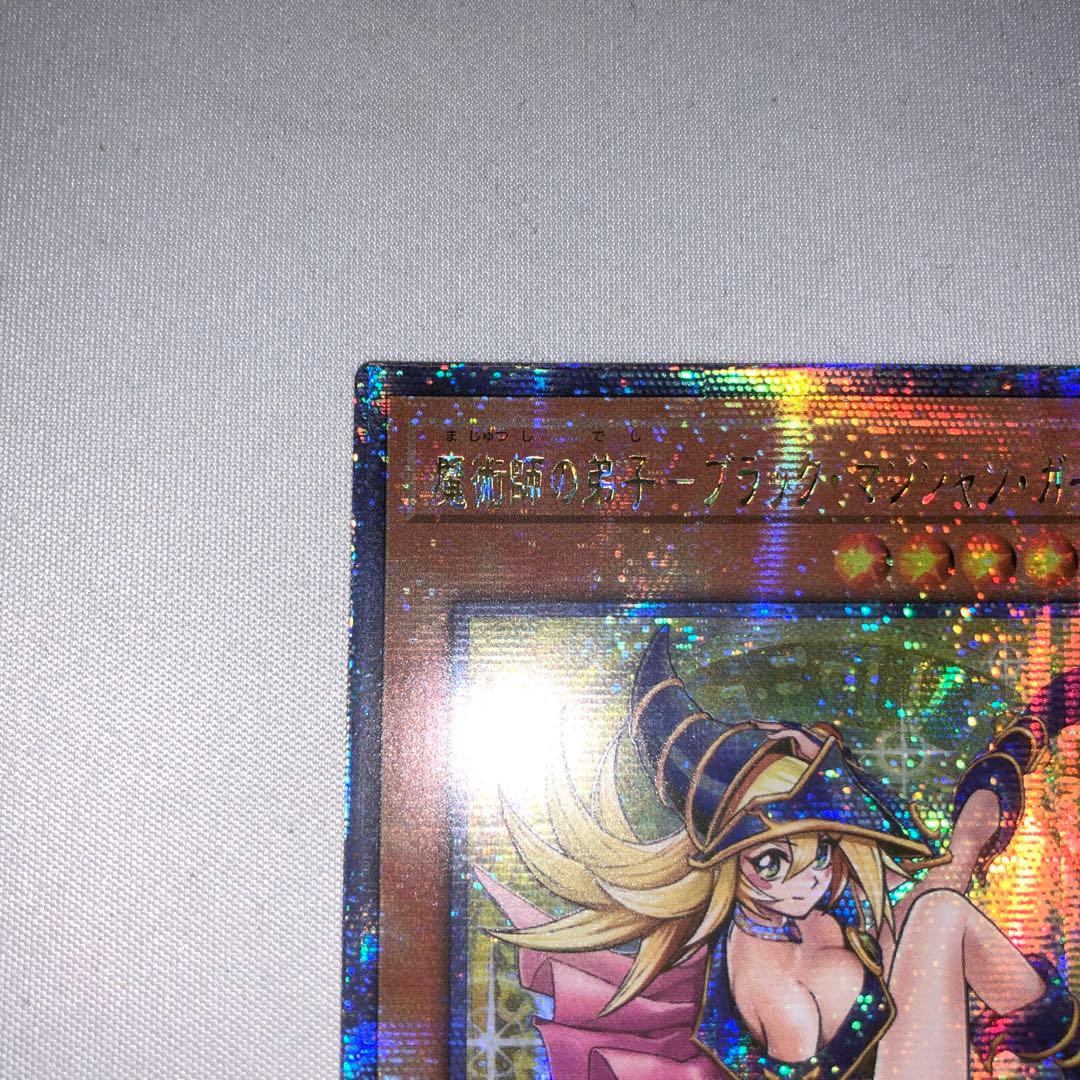 魔術師の弟子 ブラックマジシャンガール 25th アジア クオシク