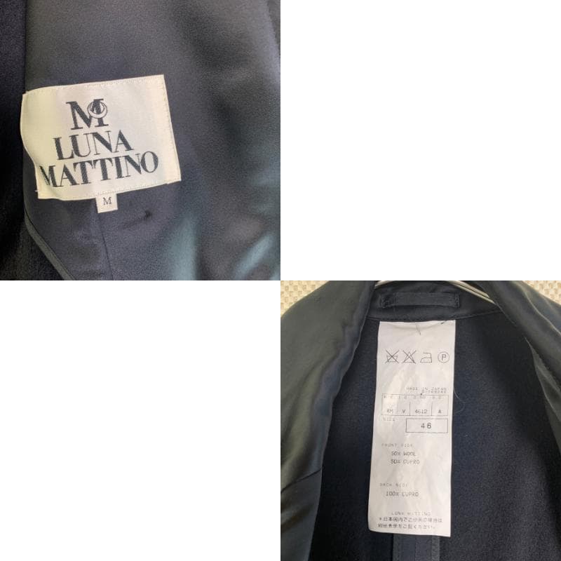 LUNA MATTINO ルナマティーノ ロングコート ベルト 黒 M 古着