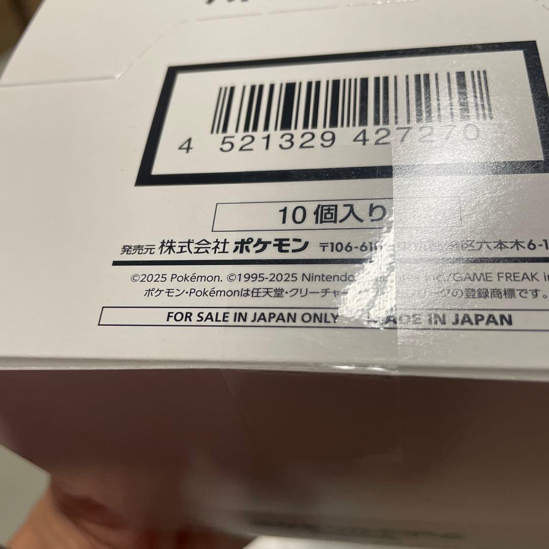 ポケモンカードゲーム スタートデッキ100 バトルコレクション 10個入り