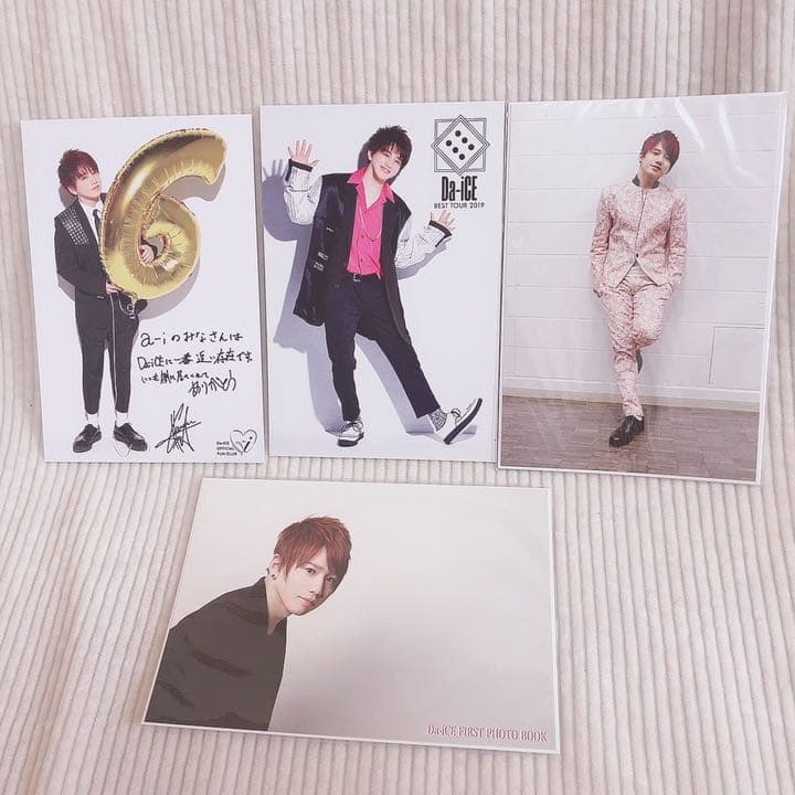 Da-iCE 花村想太セット