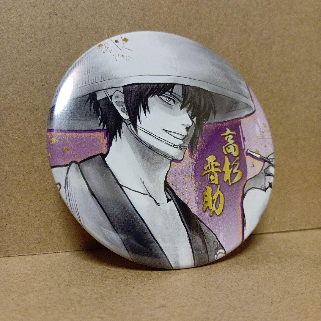 レア】銀魂展 20周年記念 [ 高杉晋助 ] 原画 バッジ - メルカリ