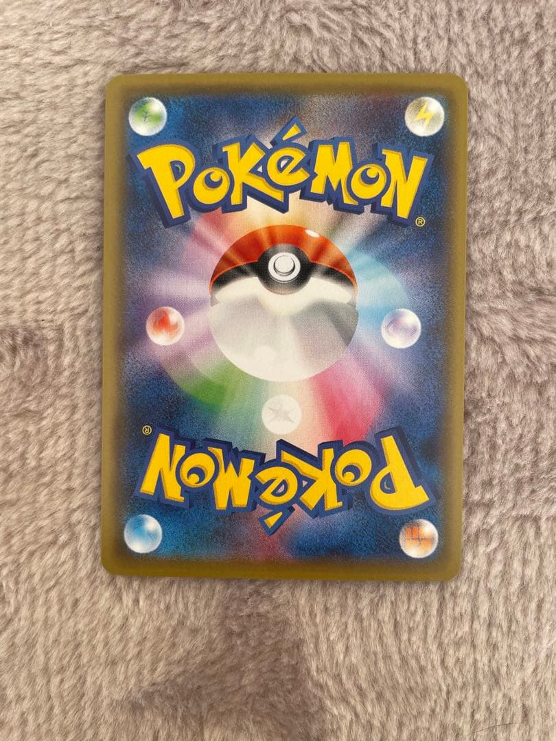 こくばバドレックスVMAX HR S6K 漆黒のガイスト 086/070 SA