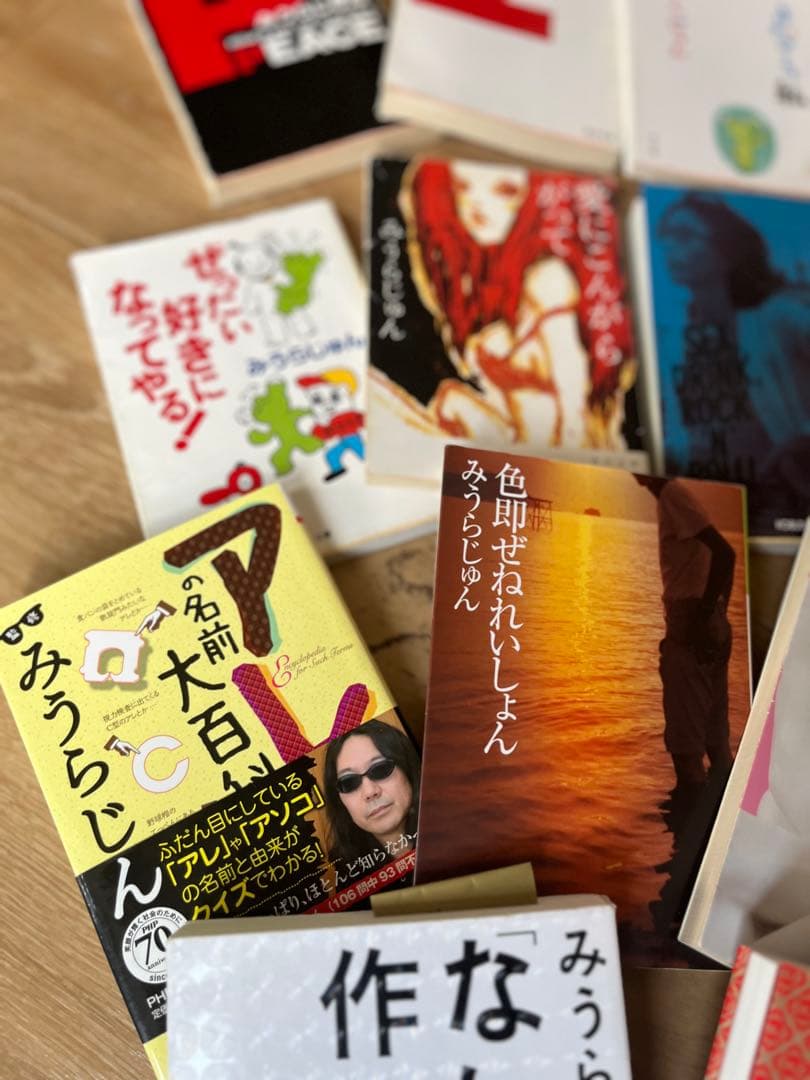 みうらじゅん　まとめ売り　本21冊　DVD3枚パンフ1枚　グッズ2個