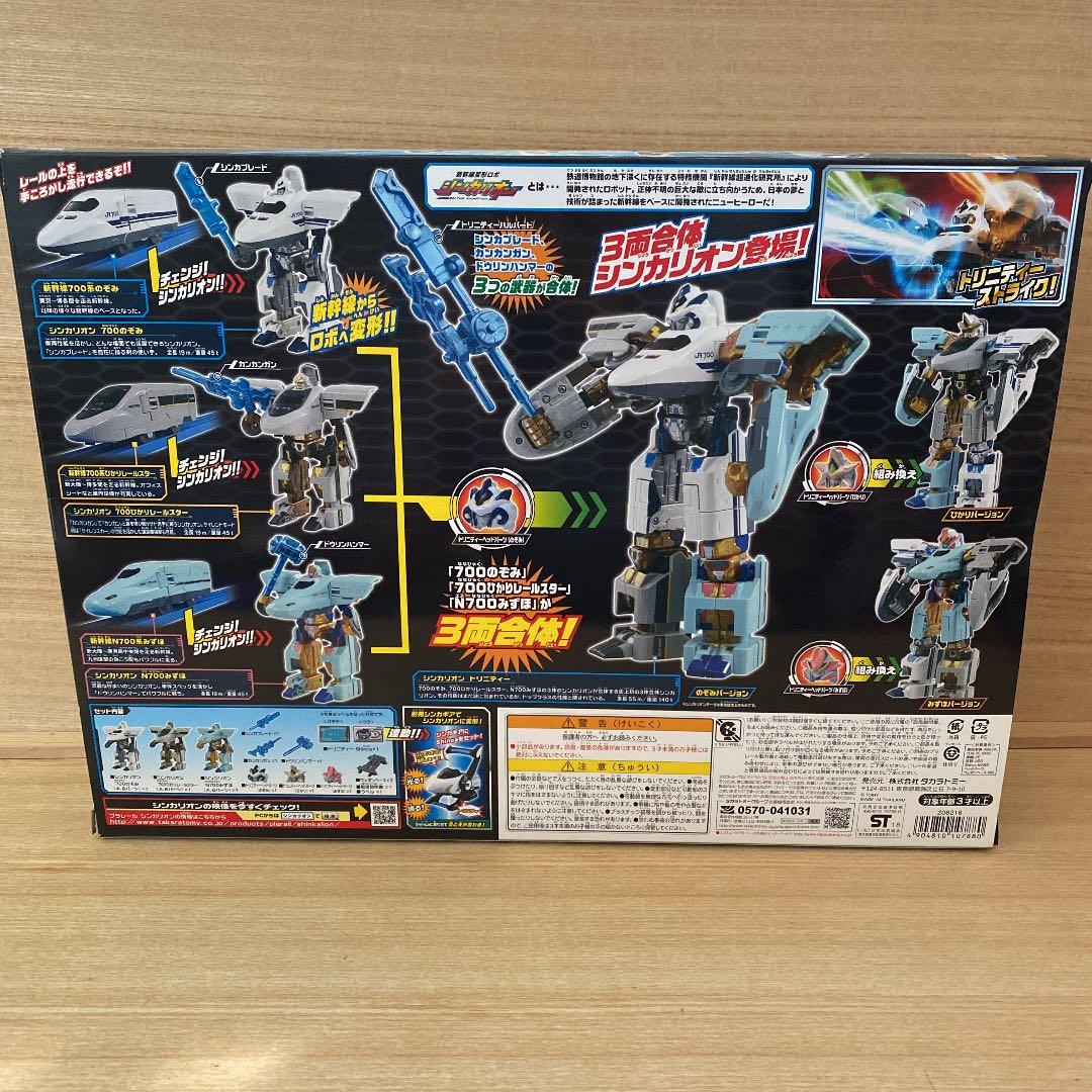 バンダイ ブルマァク 復刻版 ソフビ 蓄光 エレキング ウルトラセブン