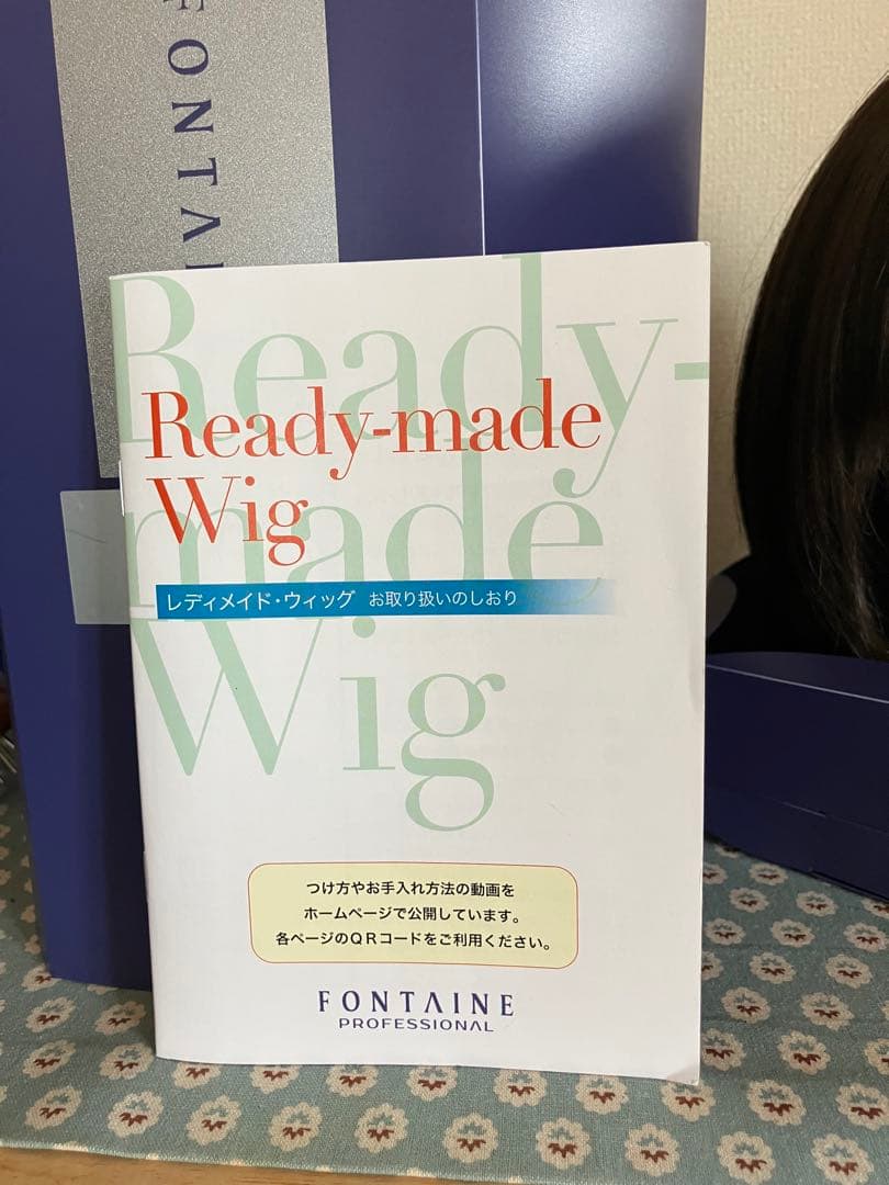 医療用ウィッグ　未使用ショートボブ