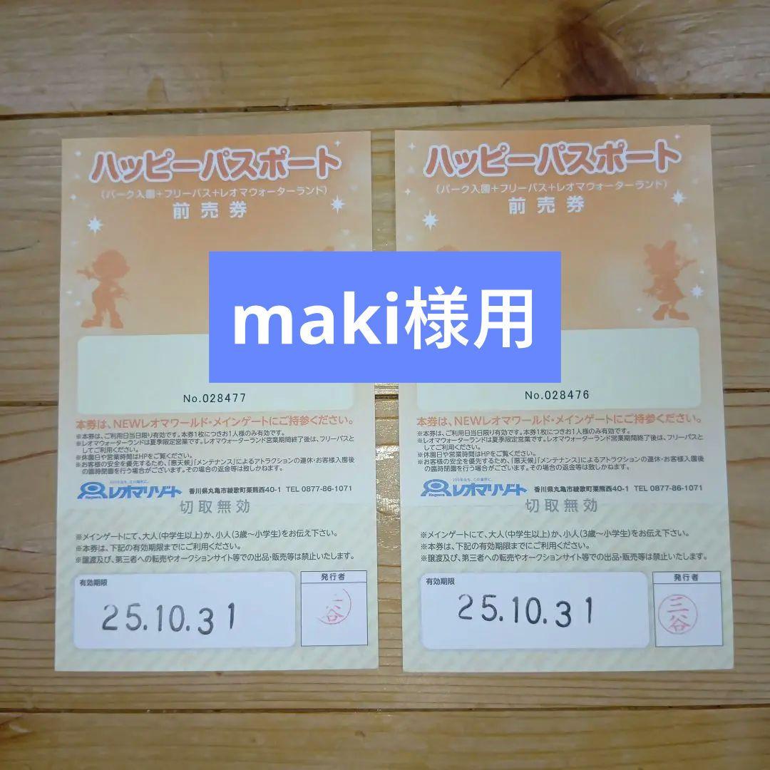 エイダ 缶バッジ なな湖 スタン 50点-割引プロモーション