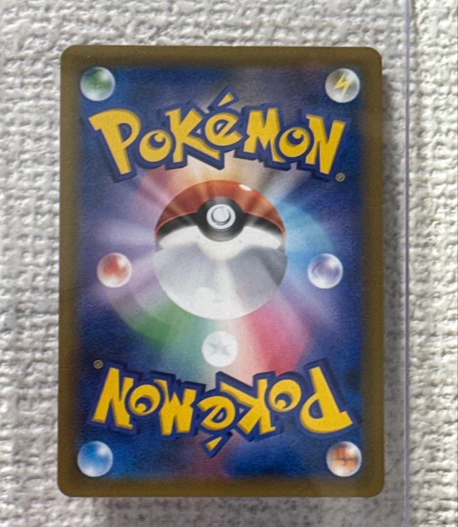 【タイムセール】ピカチュウ&ゼクロムGX SA 101/095