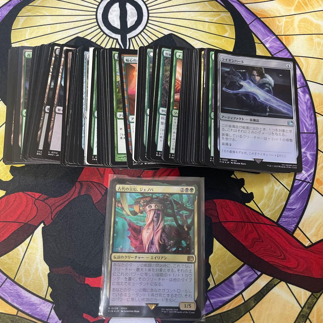 MTG 古代の災厄、ジェノバ 統率者デッキ