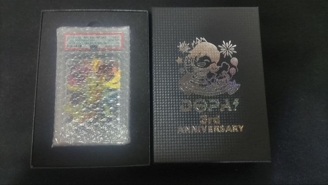 24時間以内発送[PSA10]プロモ ピカチュウ(400/SM-P)