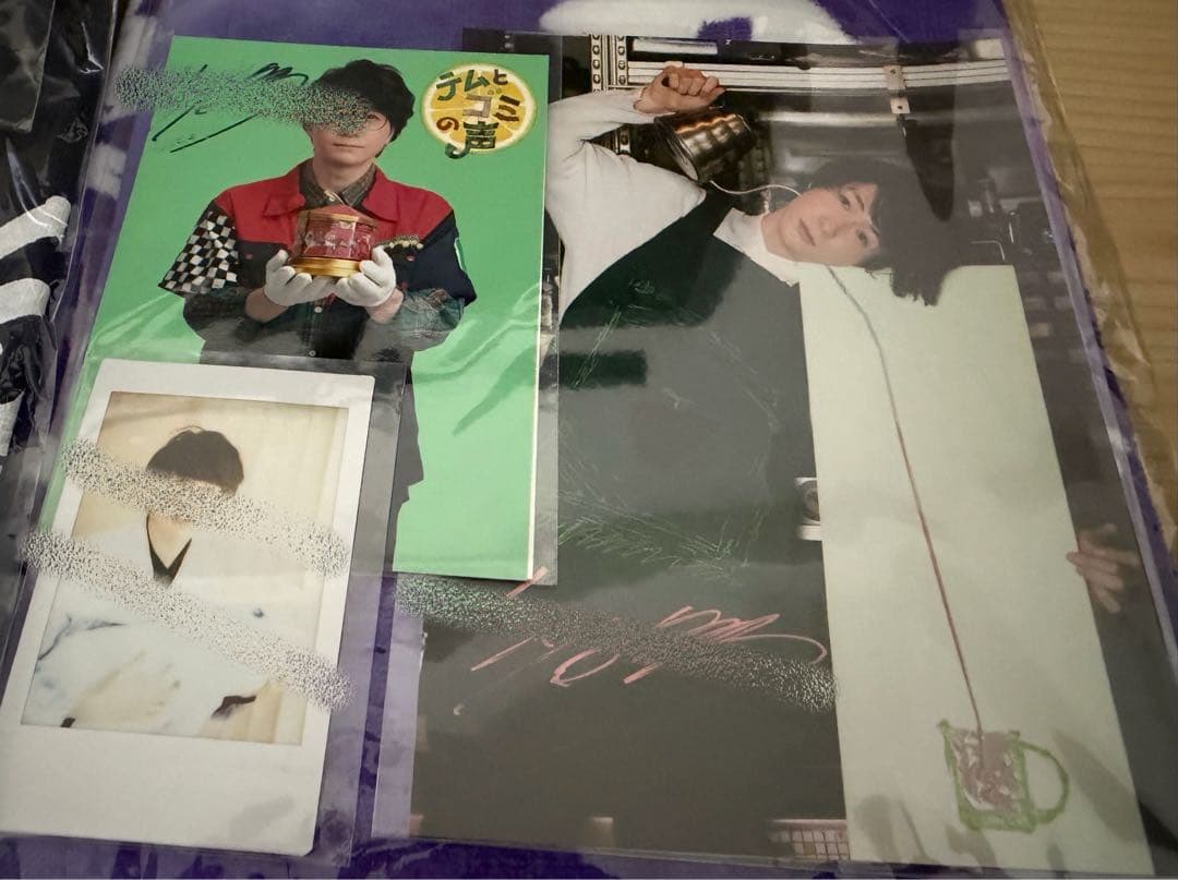 忍ミュ　五単　吉田翔吾　まとめ売り　13点セット