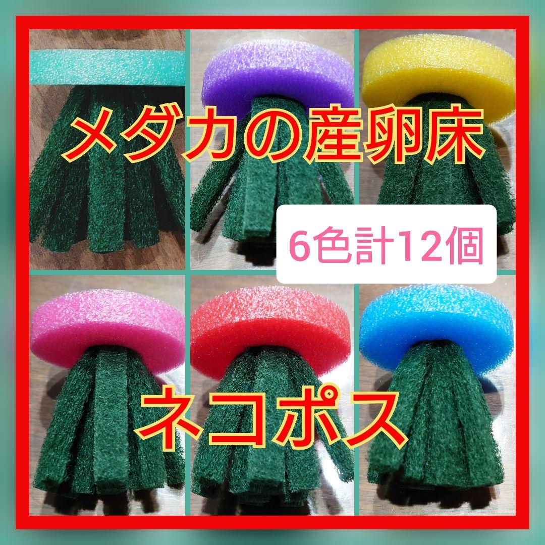 Mami☆出品　ピンクなし　270個