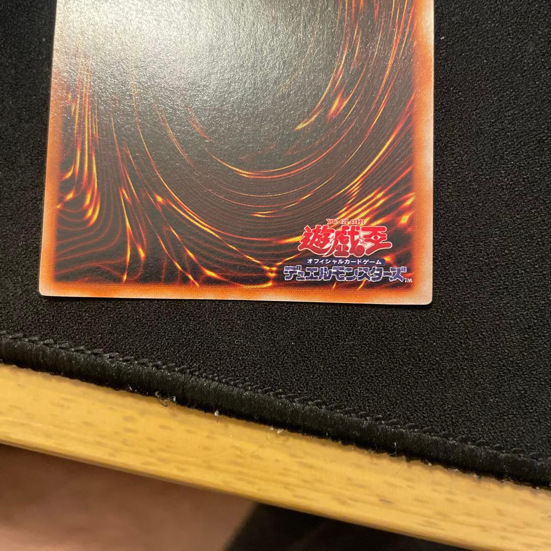 レッドアイズ・ブラックメタルドラゴン　美品