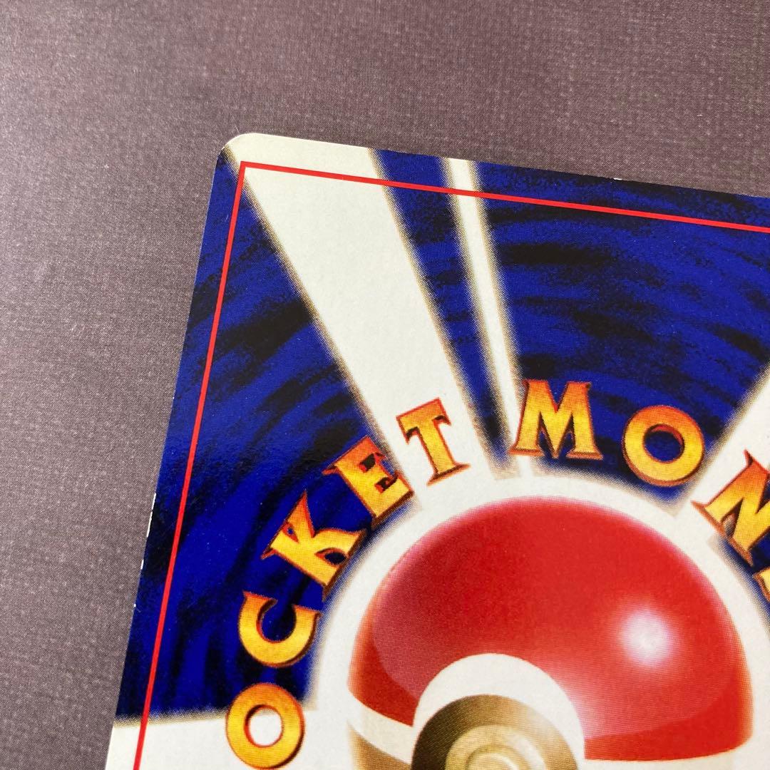 ポケモンカード　わるいリザードン　旧裏