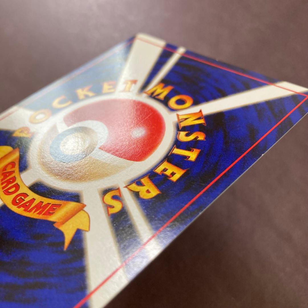 ポケモンカード　わるいリザードン　旧裏