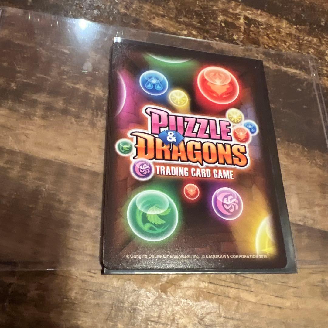 パズドラtcg 大会優勝プロモ ゼウス ライトニングホーリードラゴン