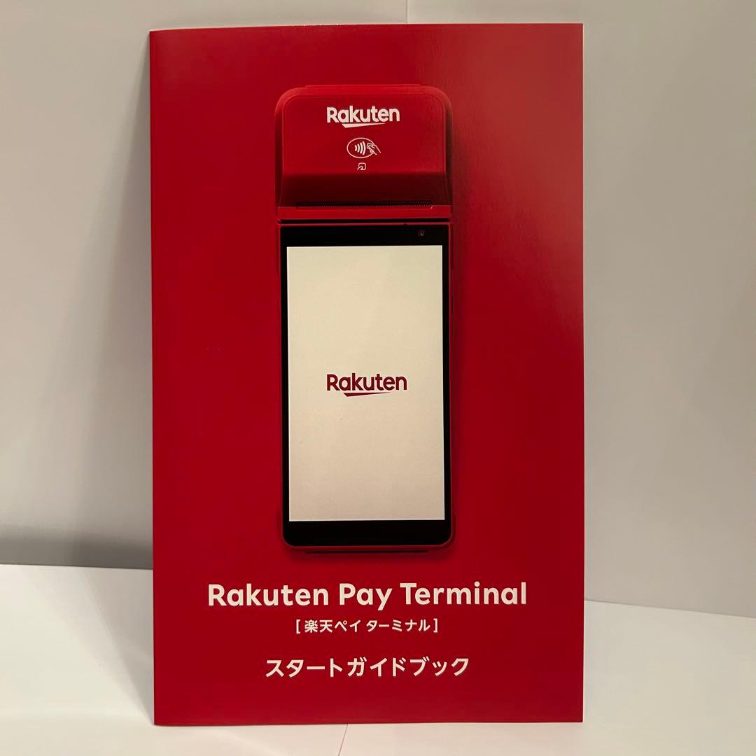 楽天ペイ ターミナル／ホワイト - メルカリ