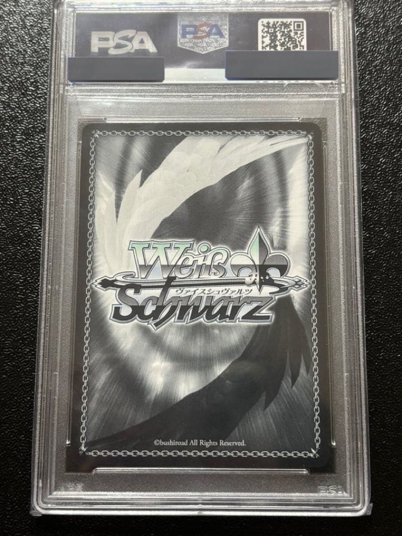 ヴァイス　PSA10 紅魔族一の天才 めぐみん　SP サイン　このすば